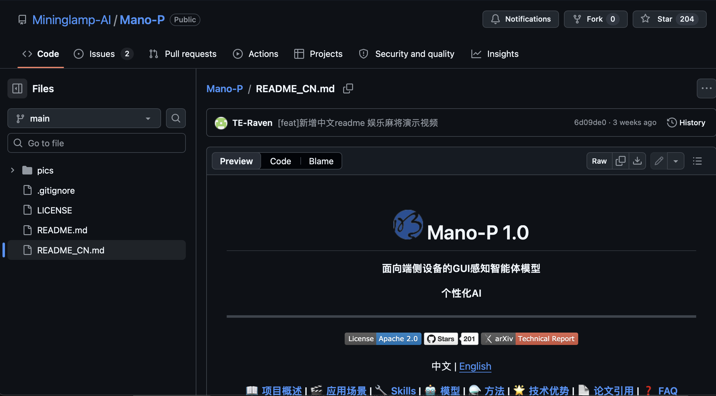 端侧 GUI 智能体模型全球第一:Mano-P 如何做到“又强又安全” 端侧 GUI 智能体模型全球第一:Mano-P 如何做到“又强又安全”