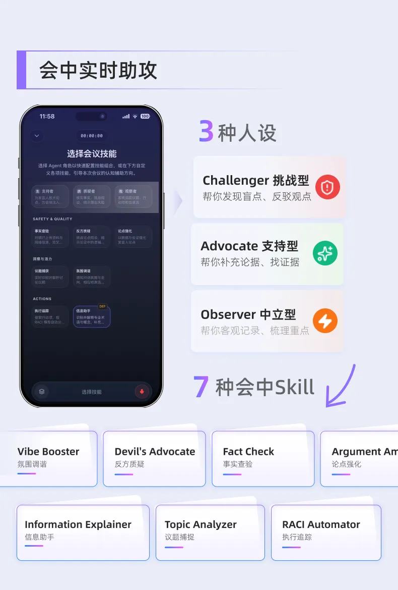 藏不住了!明略科技首款 AI Native 硬件 Octic 开启预售 藏不住了!明略科技首款 AI Native 硬件 Octic 开启预售