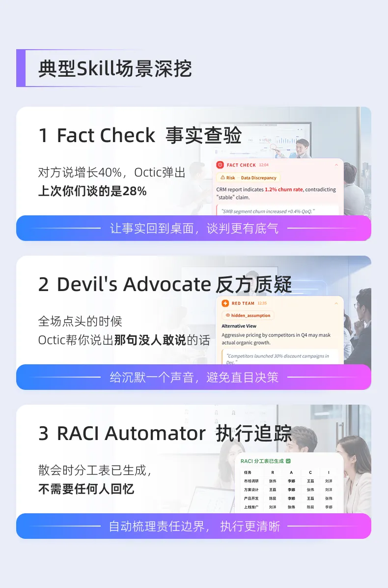 藏不住了!明略科技首款 AI Native 硬件 Octic 开启预售 藏不住了!明略科技首款 AI Native 硬件 Octic 开启预售