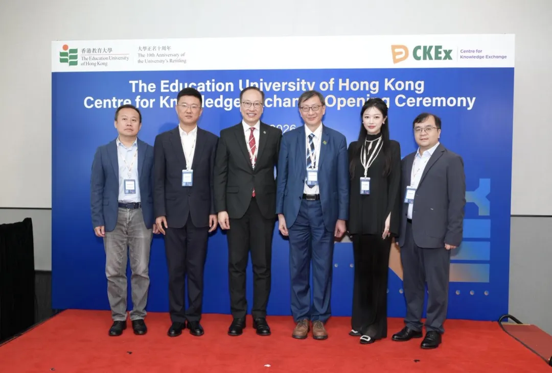 明略科技与香港教育大学达成战略合作,共建”AI+教育”联合研究平台 明略科技与香港教育大学达成战略合作,共建”AI+教育”联合研究平台